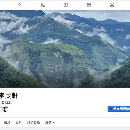 品味觀峰民宿 Fanlu Exteriör bild